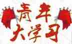 优秀团干部事迹范文模板7篇