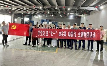 踢毽社团活动总结6篇