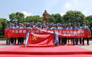 青团活动策划推荐7篇