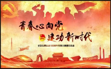 环保类社团活动总结7篇