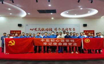 亲子活动青团活动方案6篇