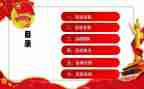 元旦社团活动总结6篇