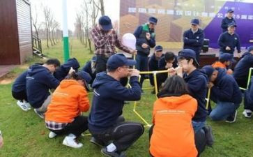 企业团建活动方案6篇