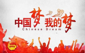 2024团课的心得体会5篇