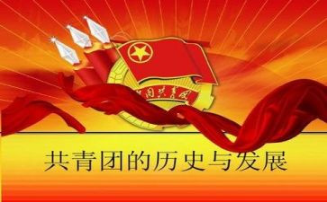 团课的培训心得最新7篇