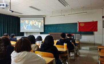 安全团日活动总结5篇