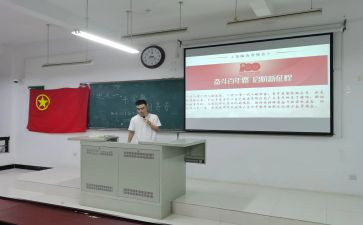 918团日活动总结参考6篇