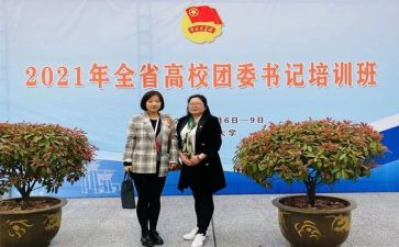 大学团委个人工作计划7篇