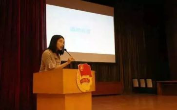 学生团委演讲稿6篇