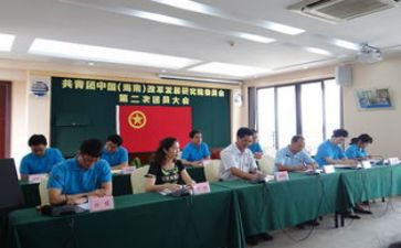 五四团委活动方案7篇