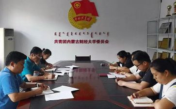 2024年院团委工作总结5篇