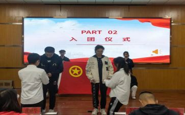 院团委工作计划范文优秀7篇