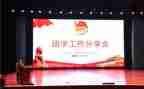 乡2023年团委工作计划模板8篇