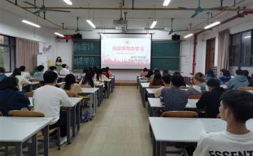 学校团学办公室工作总结6篇
