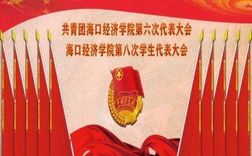 社团学期总结参考6篇