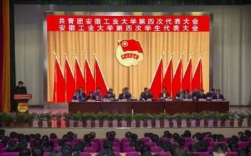 2023团学活动总结范文5篇