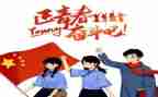 大学团员自我总结6篇