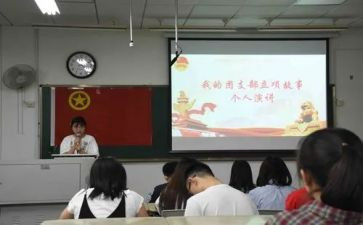 班级团支书月总结6篇