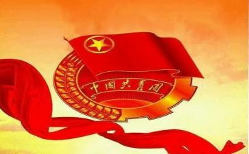 大学生团支书工作报告8篇