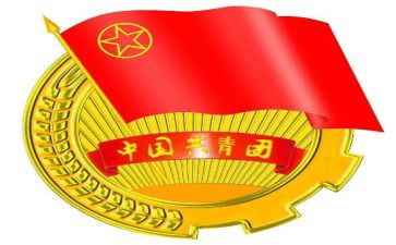 优秀团支书竞选演讲稿6篇