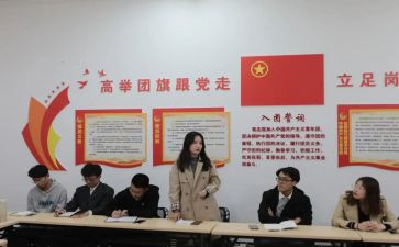团支部年终工作总结7篇