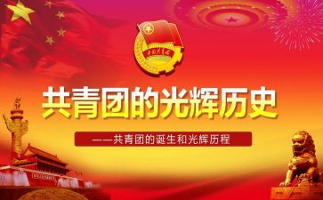 团支部工作月总结最新8篇