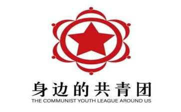 2023年度工作计划团支部参考8篇