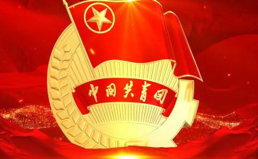 大学班级团支部年度工作计划6篇