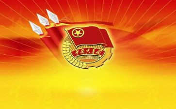 团支部2023年工作计划8篇