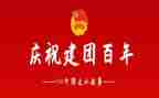 大学团支部年工作计划2023最新6篇