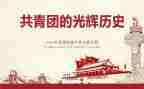 团支部工作月总结通用6篇