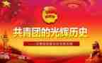 团支部工作月总结最新8篇