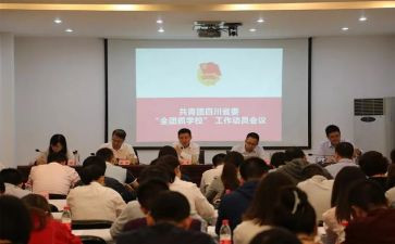 2024团总支工作总结最新7篇
