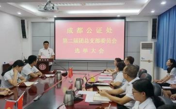 月工作计划团总支6篇