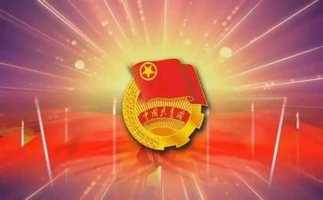 2024年团组织生活个人对照材料7篇