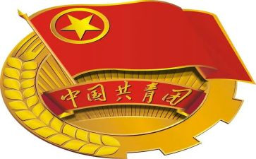 团组织生活对照材料6篇