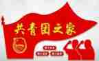 2024年团组织生活个人对照材料通用6篇