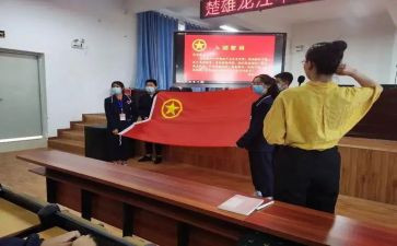 团组织活动的心得体会5篇