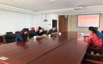 退管会工作计划5篇