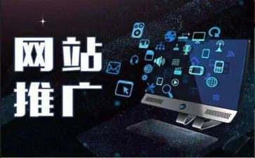 网络推广月总结报告5篇