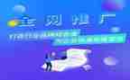 推广站工作计划精选7篇
