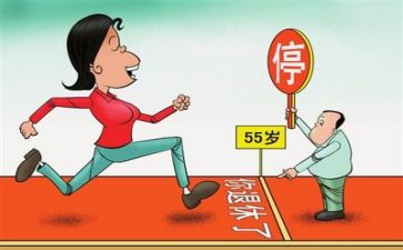 职工退休讲话稿7篇