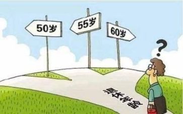 退休合同5篇
