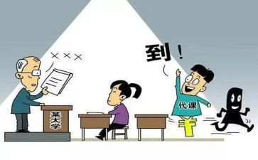 被学校退学申请书7篇