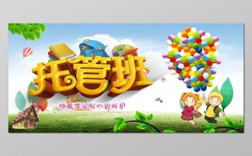 托儿班工作计划7篇