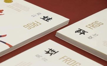《蛙》读书心得优秀5篇