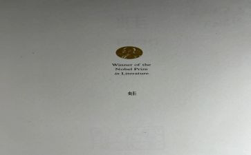 青蛙的脚教案参考7篇