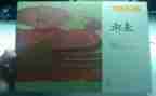 青蛙的作文推荐8篇
