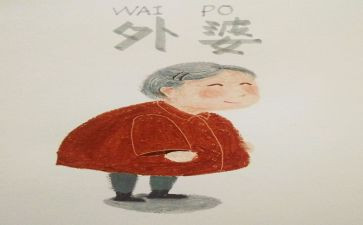 写外婆的作文800优秀8篇