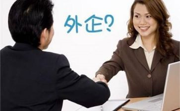 外企自我介绍范文7篇